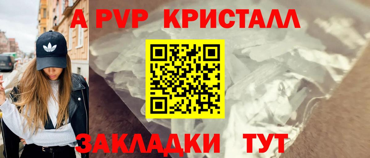 Alfa_PVP VHQ  A-PVP СК КРИС  Рославль  A PVP  A PVP СК КРИС  Вход с VPN 