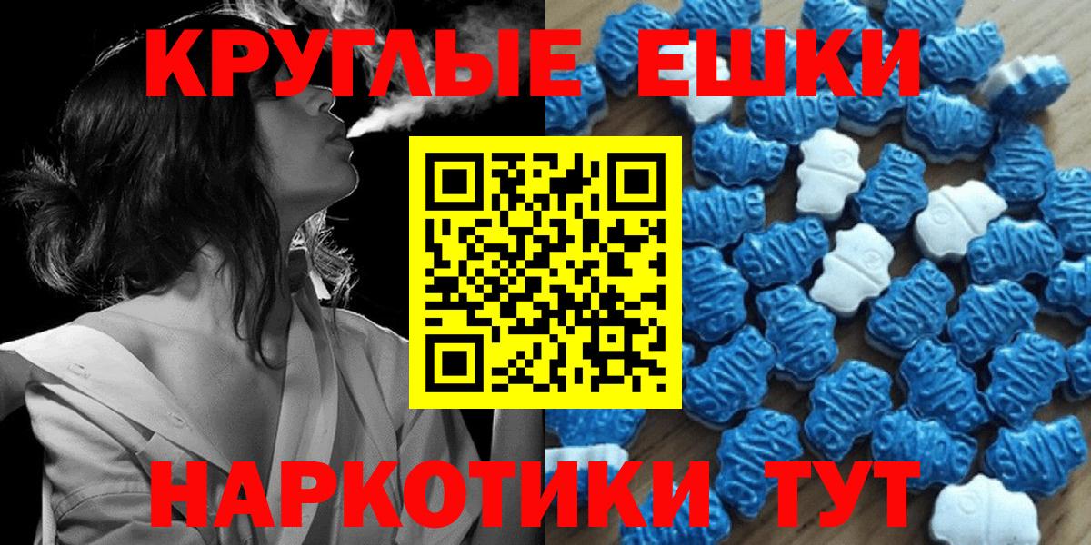 Экстази 280мг  blacksprut зеркало  Рославль  Экстази  Вход с VPN  Экстази Дубай 