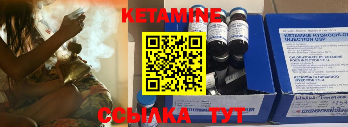 Кетамин ketamine  мориарти какой сайт  Вход с VPN  Рославль  Кетамин ketamine 