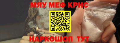 мдма Северобайкальск