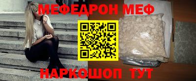 гашик Рыбинск