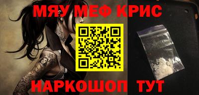прущая мука Свободный