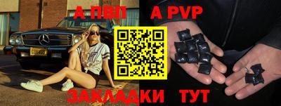 метамфетамин Рузаевка