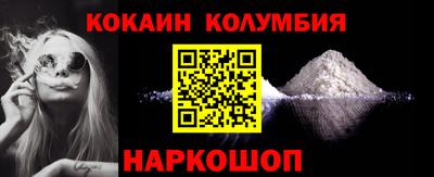 кристаллы Севастополь