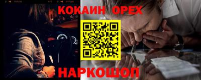прущая мука Свободный