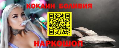 гашик Рыбинск