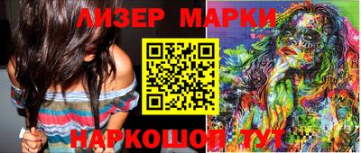 мдма Северобайкальск