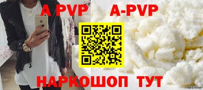 метамфетамин Рузаевка