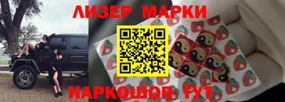 кристаллы Севастополь