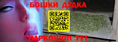 кристаллы Севастополь