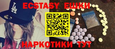 гашик Рыбинск