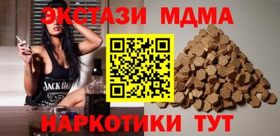 кристаллы Севастополь