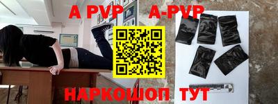кристаллы Севастополь