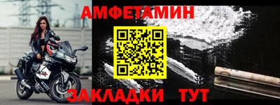 мдма Северобайкальск