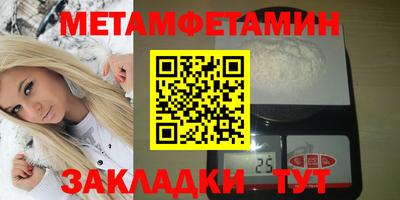 кристаллы Севастополь