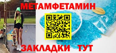 мдма Северобайкальск