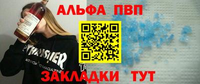 мдма Северобайкальск