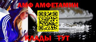 метамфетамин Рузаевка