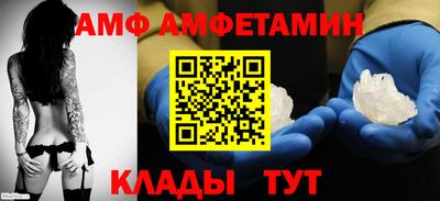 гашик Рыбинск