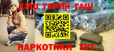 кристаллы Севастополь