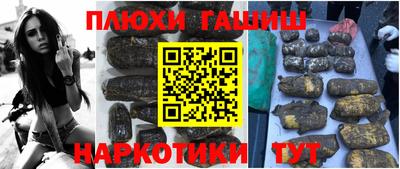кристаллы Севастополь