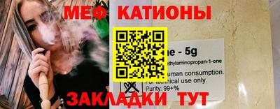 метамфетамин Рузаевка