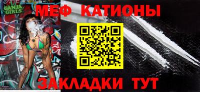 мдма Северобайкальск