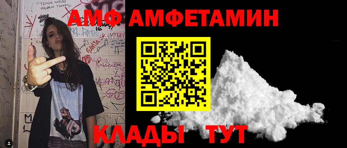 Рославль  Метамфетамин пудра  Первитин  Вход с VPN 