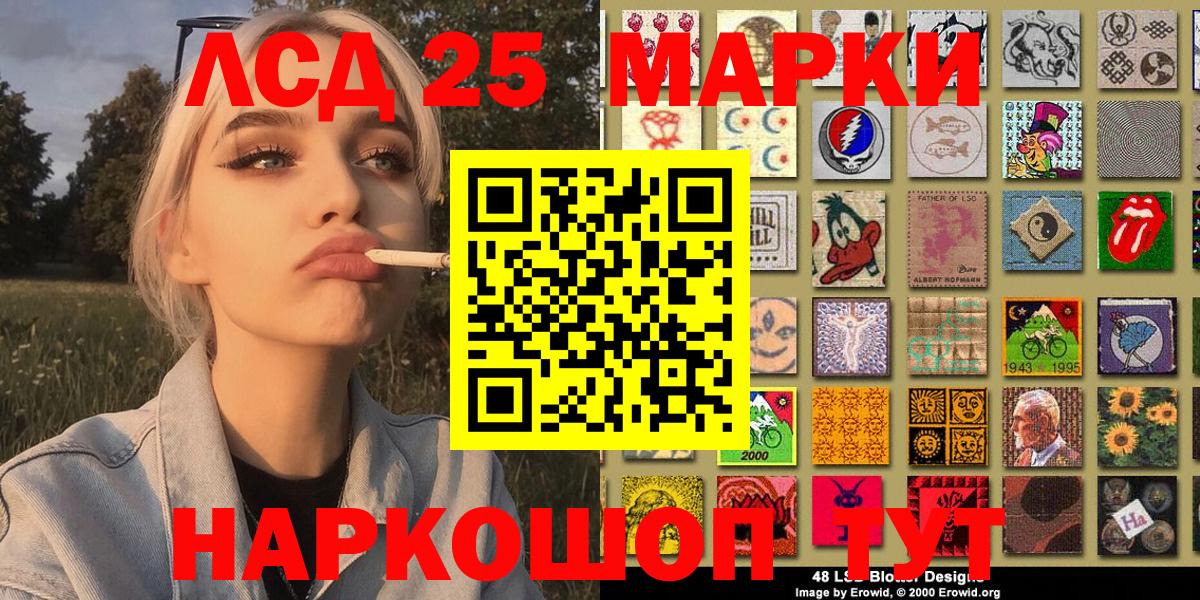 Марки N-bome 1,5мг Рославль
