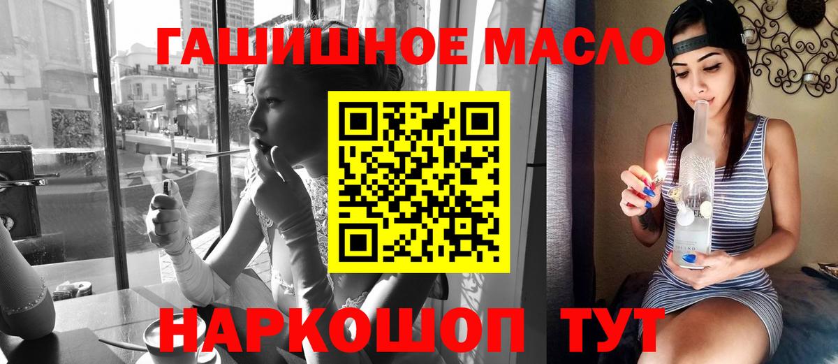 Дистиллят ТГК концентрат Рославль