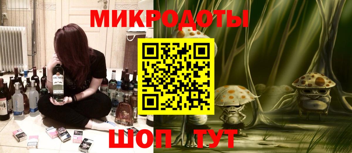 Псилоцибиновые грибы мицелий  Вход с VPN  Рославль 