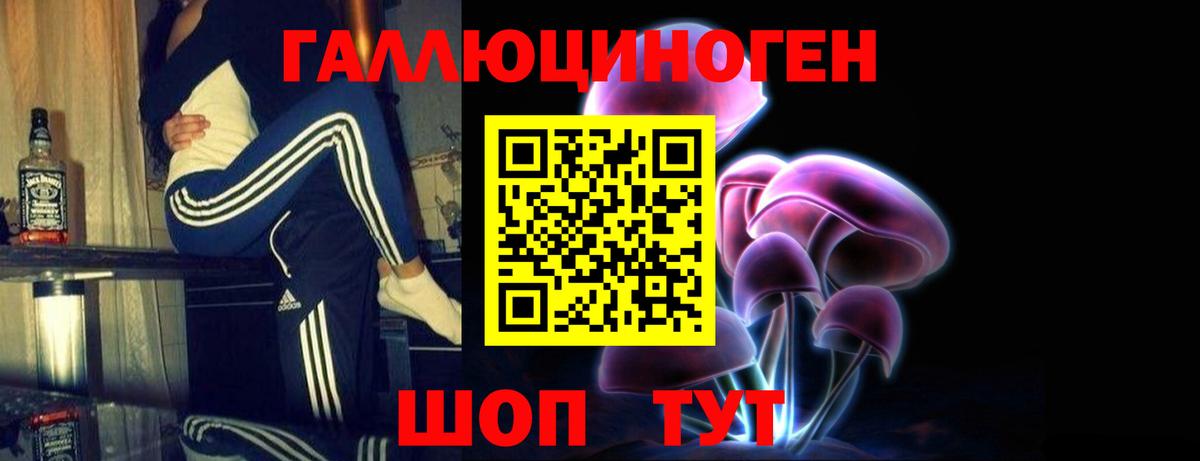 Псилоцибиновые грибы Magic Shrooms Рославль